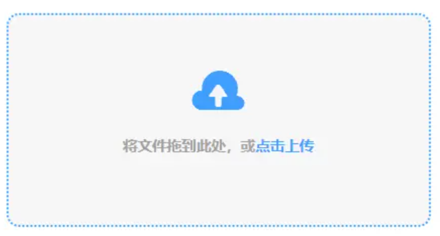 新巴黎人官网网页版下载使用讲解 - 添加文件
